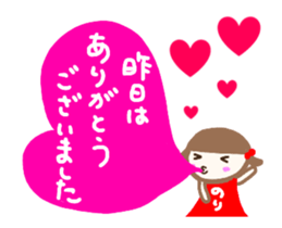 move nori sticker sticker #14476723