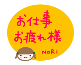 move nori sticker sticker #14476726