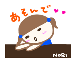 move nori sticker sticker #14476739