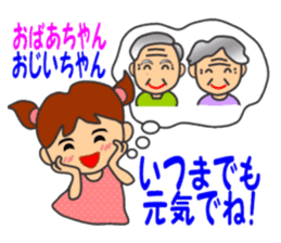 HONWAKA daily conversation ver3 sticker #14476791