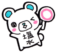 Sticker for Shiomizu sticker #14476871