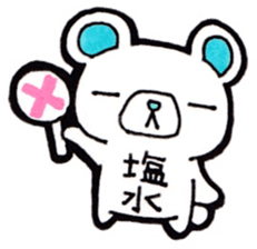 Sticker for Shiomizu sticker #14476872