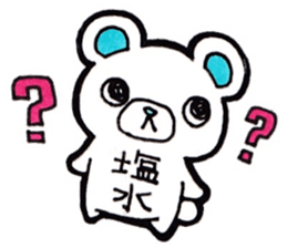 Sticker for Shiomizu sticker #14476873