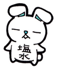 Sticker for Shiomizu sticker #14476875