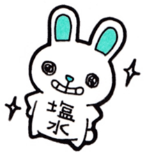 Sticker for Shiomizu sticker #14476877