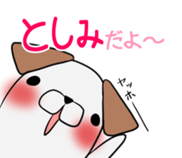 TOSHIMI's exclusive sticker sticker #14476966