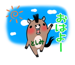 TOSHIMI's exclusive sticker sticker #14476967