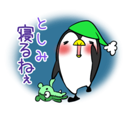 TOSHIMI's exclusive sticker sticker #14476968