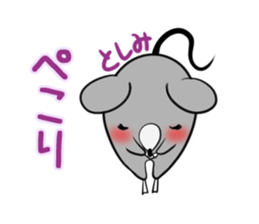 TOSHIMI's exclusive sticker sticker #14476969