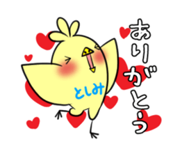 TOSHIMI's exclusive sticker sticker #14476970