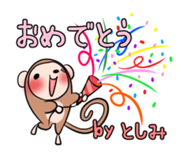 TOSHIMI's exclusive sticker sticker #14476971