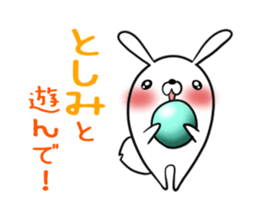 TOSHIMI's exclusive sticker sticker #14476972