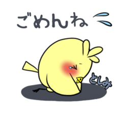 TOSHIMI's exclusive sticker sticker #14476974