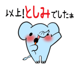 TOSHIMI's exclusive sticker sticker #14476975