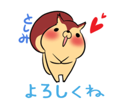 TOSHIMI's exclusive sticker sticker #14476977