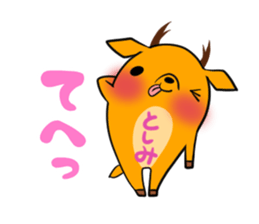 TOSHIMI's exclusive sticker sticker #14476978