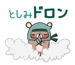 TOSHIMI's exclusive sticker sticker #14476979