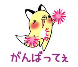 TOSHIMI's exclusive sticker sticker #14476980