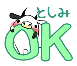 TOSHIMI's exclusive sticker sticker #14476981