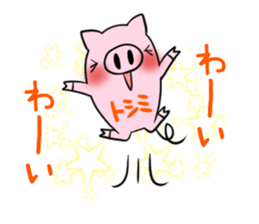 TOSHIMI's exclusive sticker sticker #14476983