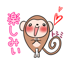 TOSHIMI's exclusive sticker sticker #14476984