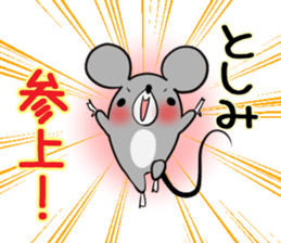 TOSHIMI's exclusive sticker sticker #14476985