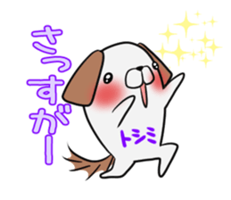 TOSHIMI's exclusive sticker sticker #14476987