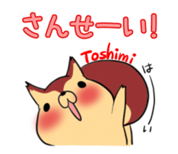 TOSHIMI's exclusive sticker sticker #14476988