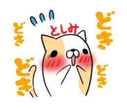 TOSHIMI's exclusive sticker sticker #14476990