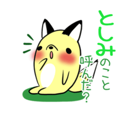 TOSHIMI's exclusive sticker sticker #14476991