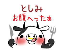 TOSHIMI's exclusive sticker sticker #14476992