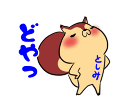 TOSHIMI's exclusive sticker sticker #14476995