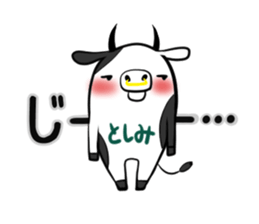 TOSHIMI's exclusive sticker sticker #14476998