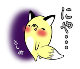 TOSHIMI's exclusive sticker sticker #14476999