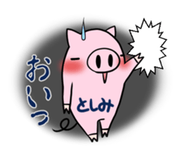 TOSHIMI's exclusive sticker sticker #14477002