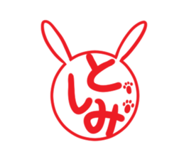 TOSHIMI's exclusive sticker sticker #14477005