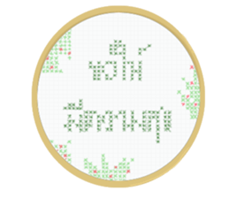 make a wishs sticker #14477006