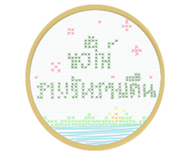 make a wishs sticker #14477007