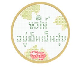 make a wishs sticker #14477009