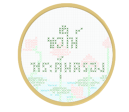 make a wishs sticker #14477010