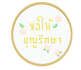 make a wishs sticker #14477011