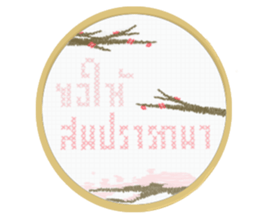 make a wishs sticker #14477012