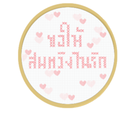 make a wishs sticker #14477013