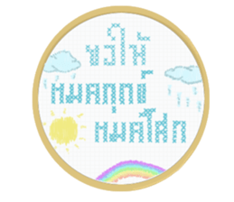 make a wishs sticker #14477014