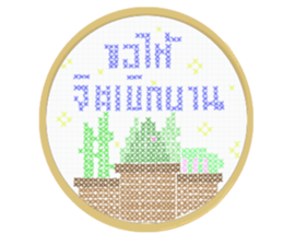 make a wishs sticker #14477015