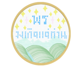 make a wishs sticker #14477016