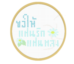 make a wishs sticker #14477017