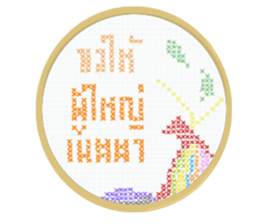 make a wishs sticker #14477018