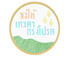 make a wishs sticker #14477019