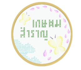 make a wishs sticker #14477020